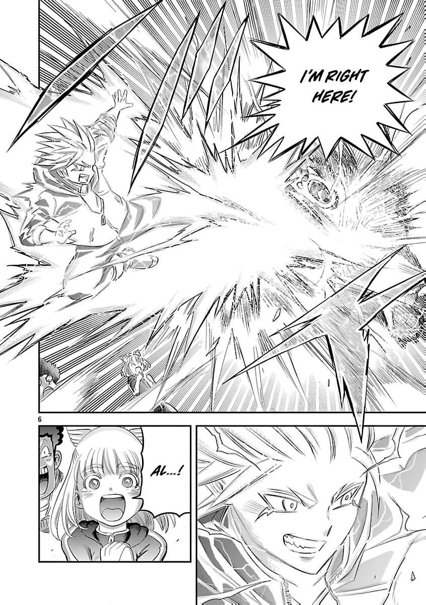 Page 9 Chapter 9 Hametsu Flag Kaihi no Tame Yamaoku e Hikikomotteita Saikyou no Akuyaku wa, Tasuketa Heroine ni Yotte Omotebutai e Tatasareru