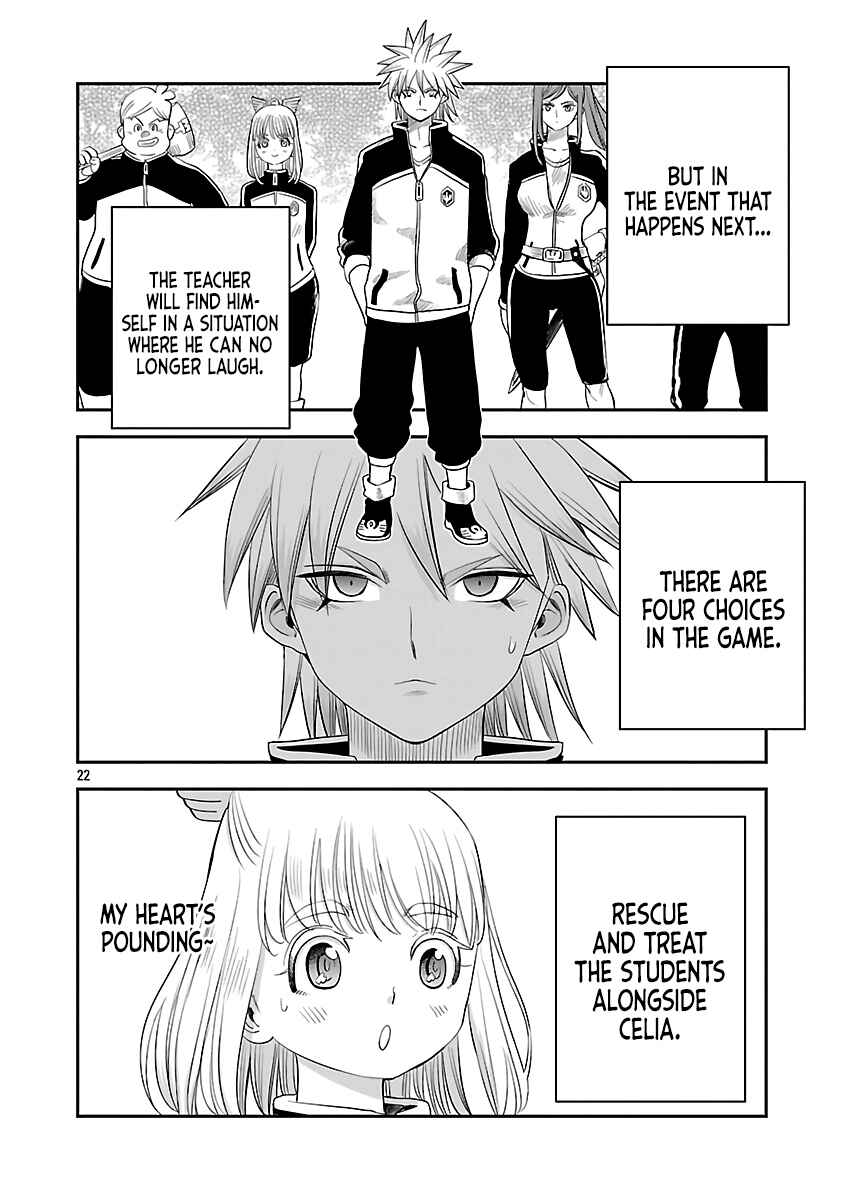 Page 25 Chapter 8 Hametsu Flag Kaihi no Tame Yamaoku e Hikikomotteita Saikyou no Akuyaku wa, Tasuketa Heroine ni Yotte Omotebutai e Tatasareru