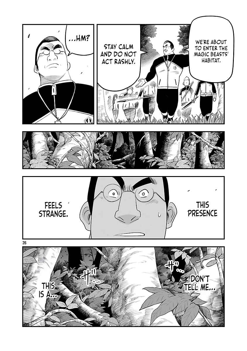Page 29 Chapter 8 Hametsu Flag Kaihi no Tame Yamaoku e Hikikomotteita Saikyou no Akuyaku wa, Tasuketa Heroine ni Yotte Omotebutai e Tatasareru