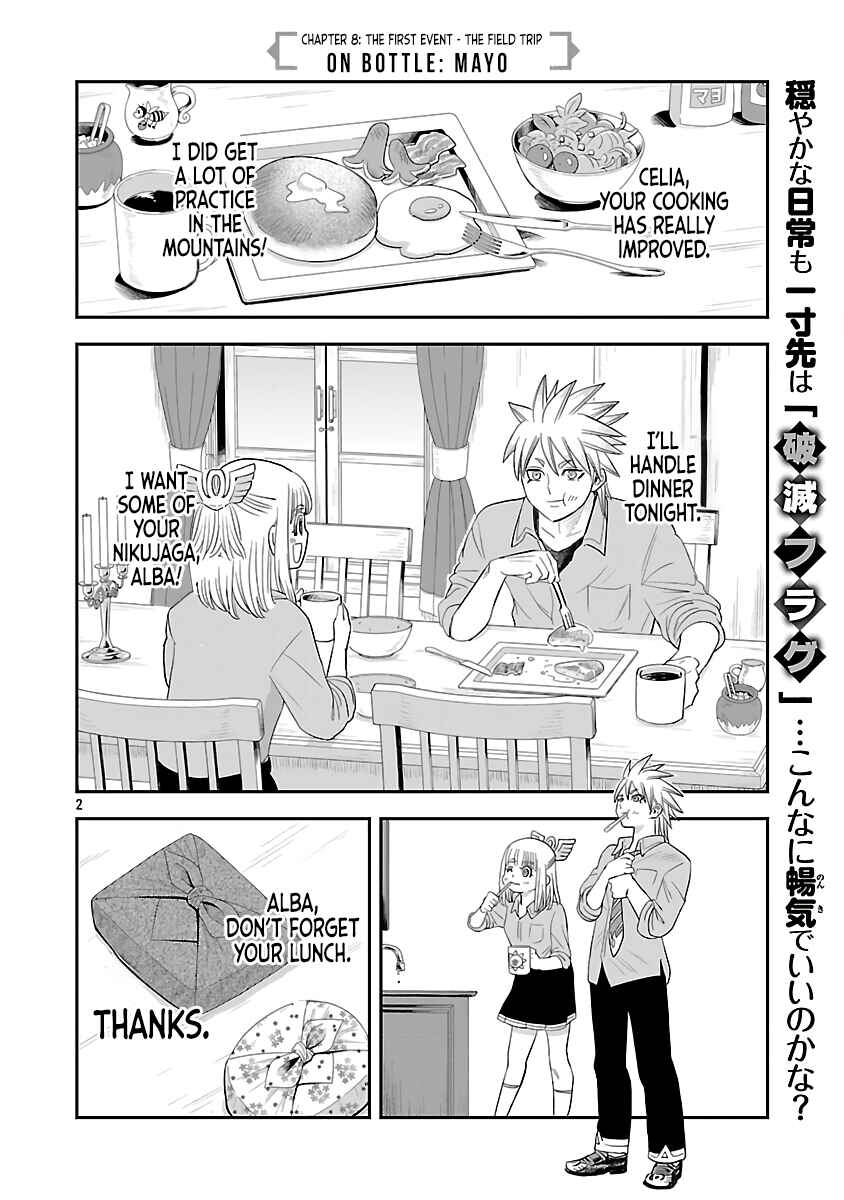 Page 5 Chapter 8 Hametsu Flag Kaihi no Tame Yamaoku e Hikikomotteita Saikyou no Akuyaku wa, Tasuketa Heroine ni Yotte Omotebutai e Tatasareru