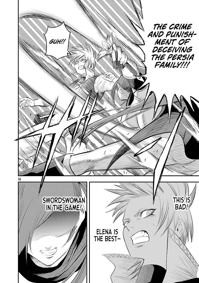 Page 19 Chapter 3 Hametsu Flag Kaihi no Tame Yamaoku e Hikikomotteita Saikyou no Akuyaku wa, Tasuketa Heroine ni Yotte Omotebutai e Tatasareru
