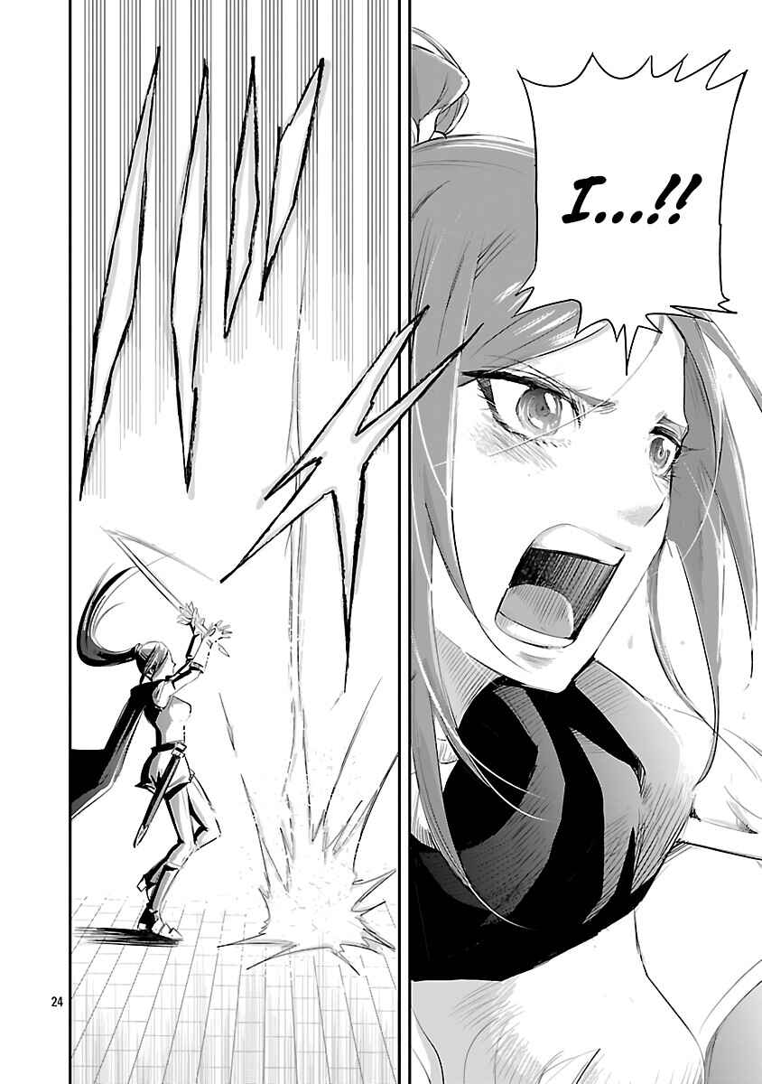 Page 27 Chapter 3 Hametsu Flag Kaihi no Tame Yamaoku e Hikikomotteita Saikyou no Akuyaku wa, Tasuketa Heroine ni Yotte Omotebutai e Tatasareru