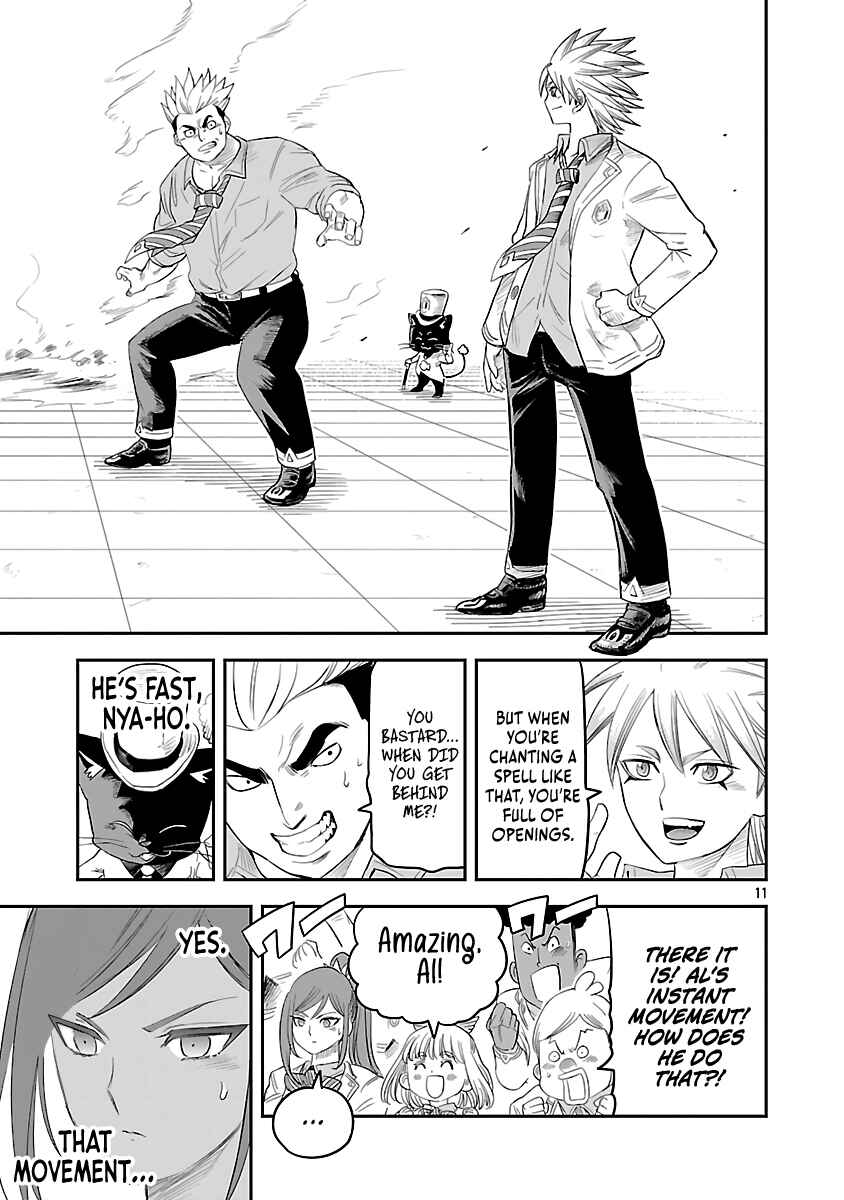 Page 14 Chapter 7 Hametsu Flag Kaihi no Tame Yamaoku e Hikikomotteita Saikyou no Akuyaku wa, Tasuketa Heroine ni Yotte Omotebutai e Tatasareru