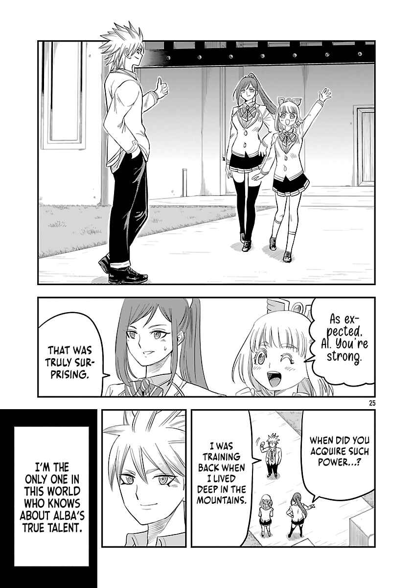 Page 27 Chapter 7 Hametsu Flag Kaihi no Tame Yamaoku e Hikikomotteita Saikyou no Akuyaku wa, Tasuketa Heroine ni Yotte Omotebutai e Tatasareru