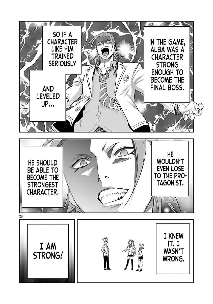 Page 28 Chapter 7 Hametsu Flag Kaihi no Tame Yamaoku e Hikikomotteita Saikyou no Akuyaku wa, Tasuketa Heroine ni Yotte Omotebutai e Tatasareru