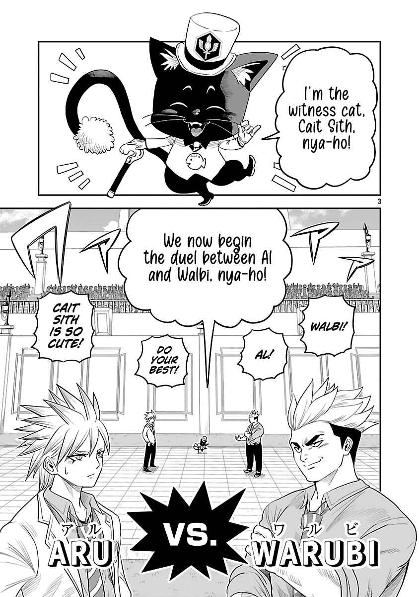 Page 6 Chapter 7 Hametsu Flag Kaihi no Tame Yamaoku e Hikikomotteita Saikyou no Akuyaku wa, Tasuketa Heroine ni Yotte Omotebutai e Tatasareru