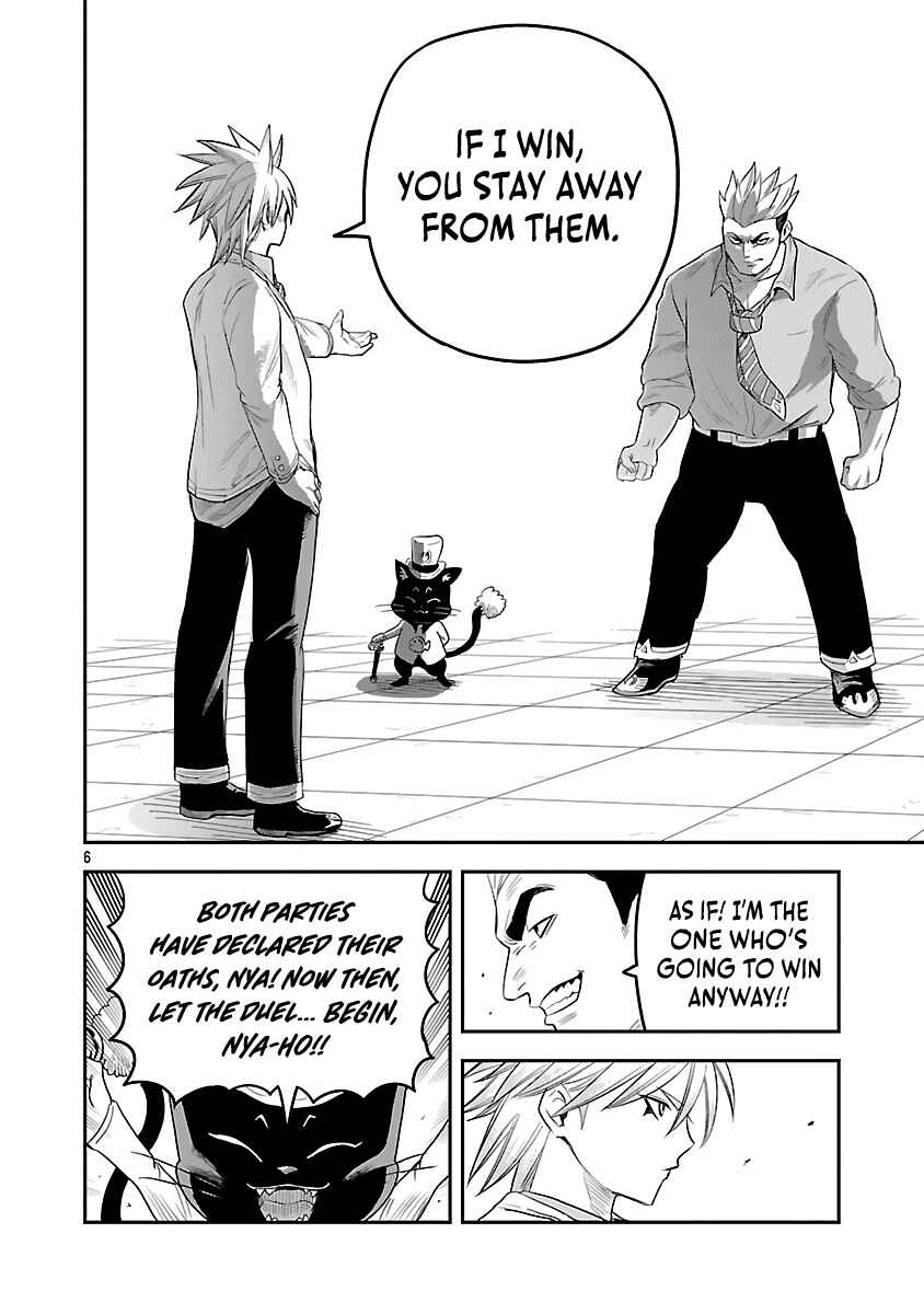 Page 9 Chapter 7 Hametsu Flag Kaihi no Tame Yamaoku e Hikikomotteita Saikyou no Akuyaku wa, Tasuketa Heroine ni Yotte Omotebutai e Tatasareru
