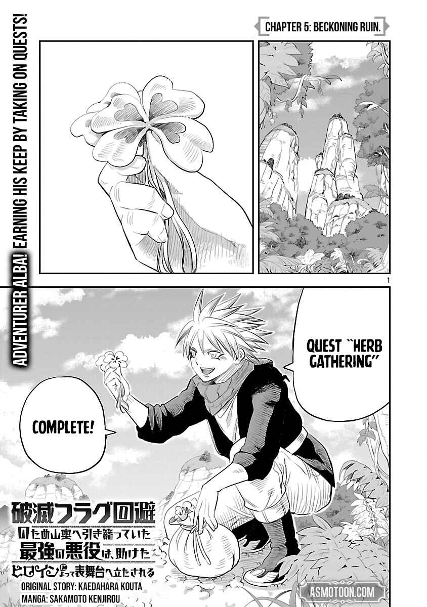 Page 4 Chapter 5 Hametsu Flag Kaihi no Tame Yamaoku e Hikikomotteita Saikyou no Akuyaku wa, Tasuketa Heroine ni Yotte Omotebutai e Tatasareru