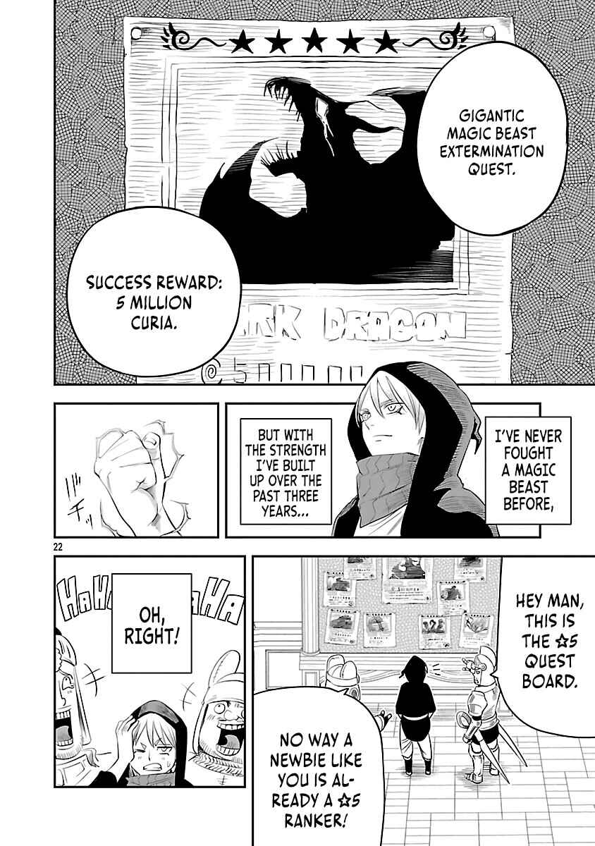 Page 25 Chapter 4 Hametsu Flag Kaihi no Tame Yamaoku e Hikikomotteita Saikyou no Akuyaku wa, Tasuketa Heroine ni Yotte Omotebutai e Tatasareru