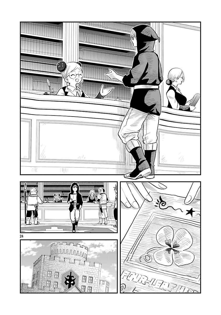 Page 27 Chapter 4 Hametsu Flag Kaihi no Tame Yamaoku e Hikikomotteita Saikyou no Akuyaku wa, Tasuketa Heroine ni Yotte Omotebutai e Tatasareru