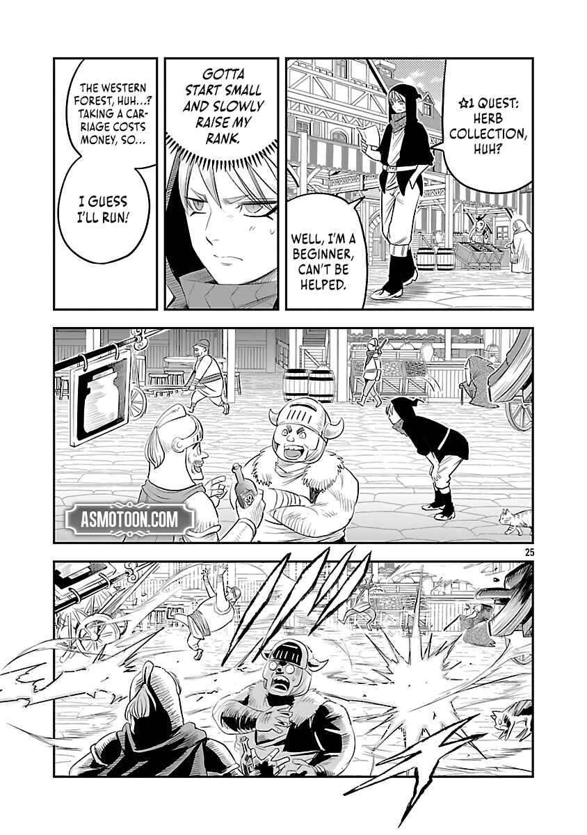 Page 28 Chapter 4 Hametsu Flag Kaihi no Tame Yamaoku e Hikikomotteita Saikyou no Akuyaku wa, Tasuketa Heroine ni Yotte Omotebutai e Tatasareru