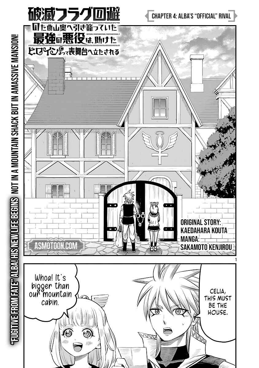 Page 4 Chapter 4 Hametsu Flag Kaihi no Tame Yamaoku e Hikikomotteita Saikyou no Akuyaku wa, Tasuketa Heroine ni Yotte Omotebutai e Tatasareru