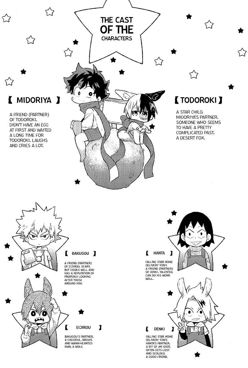 Page 10 Chapter Unknown_3e06 Boku no Hero Academia - A Little Star and My Little Fox (Doujinshi)