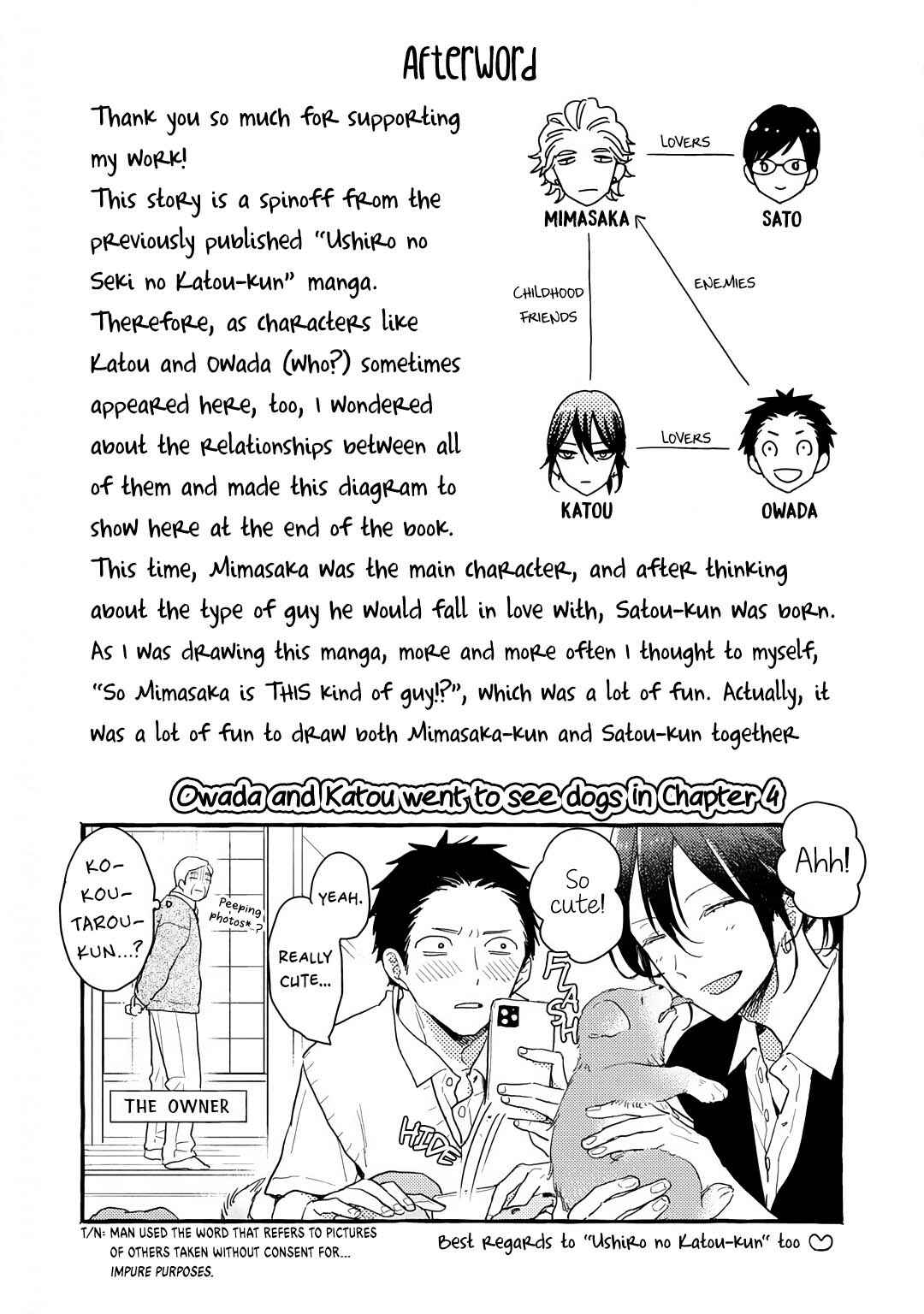 Page 24 Chapter 7 Mimasaka-kun to Mayoeru Kobuta