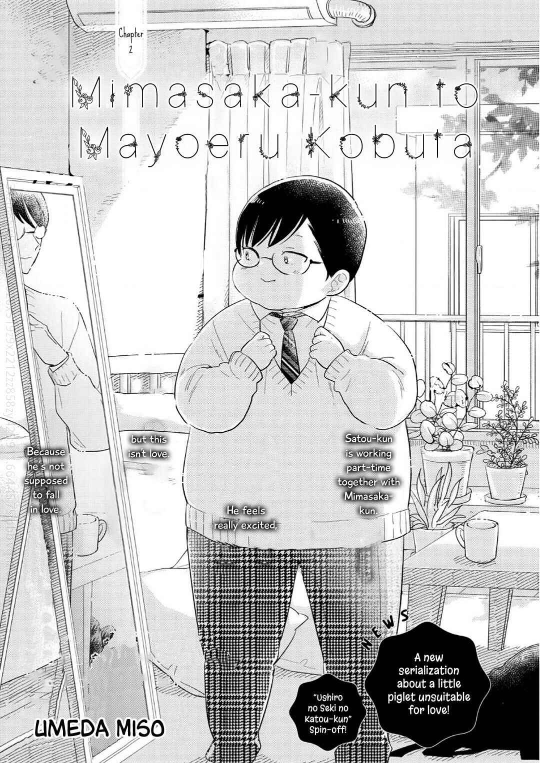 Page 5 Chapter 2 Mimasaka-kun to Mayoeru Kobuta