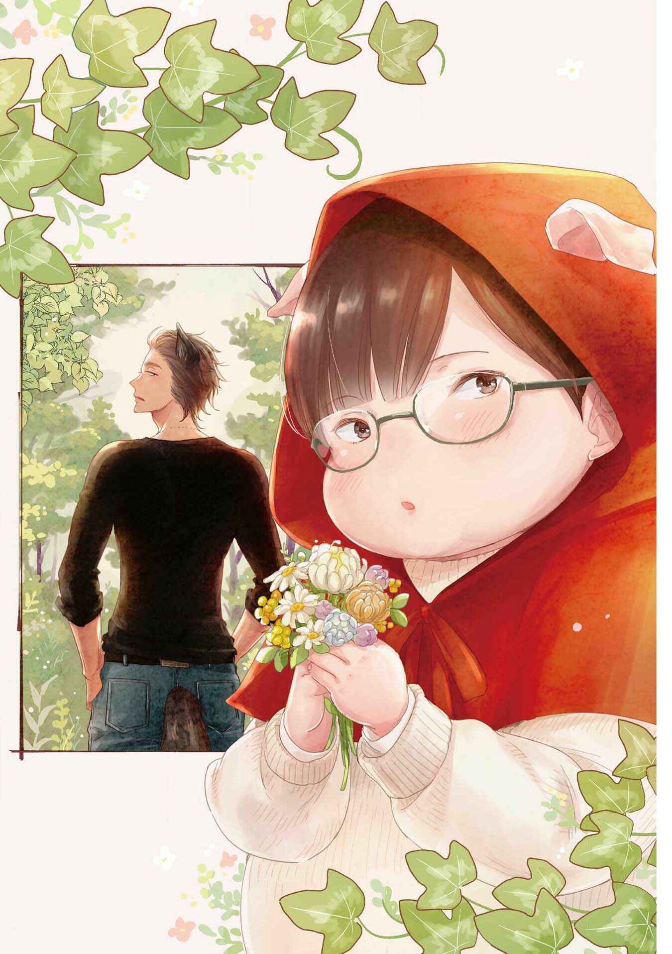 Page 5 Chapter 6 Mimasaka-kun to Mayoeru Kobuta