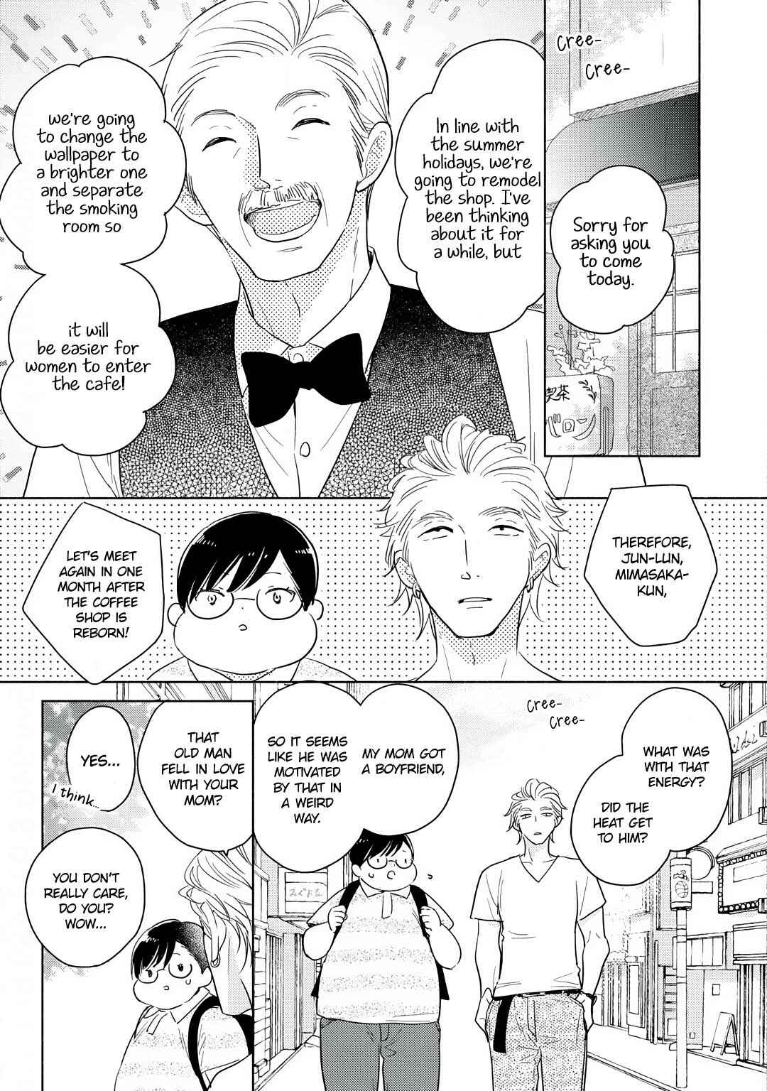 Page 12 Chapter 3 Mimasaka-kun to Mayoeru Kobuta
