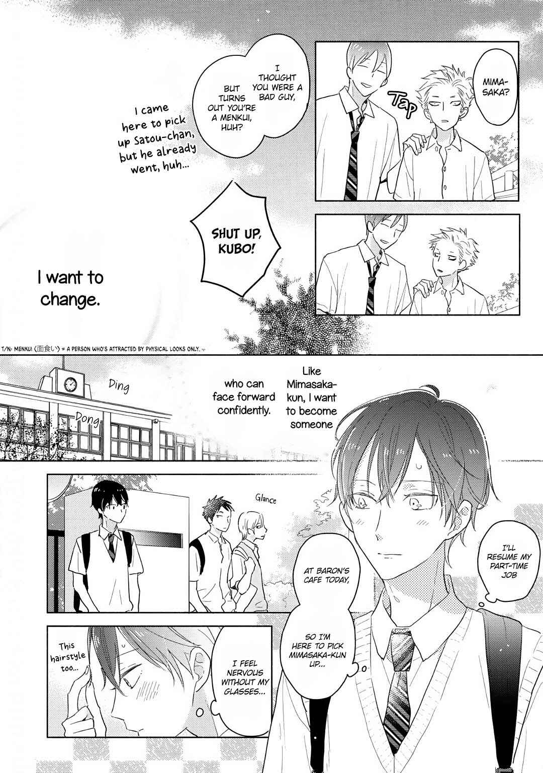 Page 16 Chapter 4 Mimasaka-kun to Mayoeru Kobuta