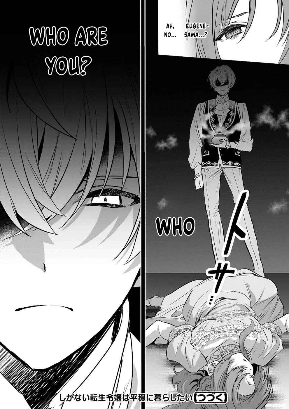 Page 33 Chapter 9 Shiganai Tensei Reijou wa Heion ni Kurashitai