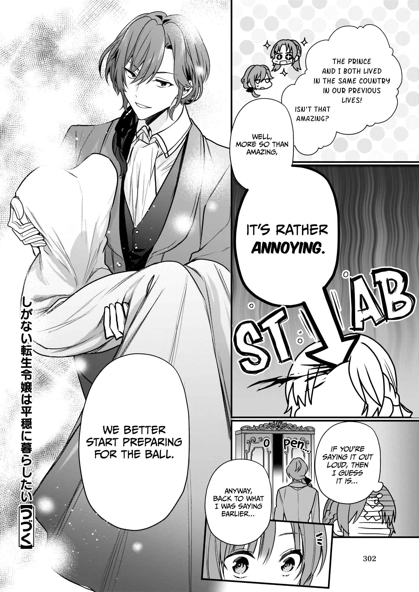 Page 25 Chapter 2 Shiganai Tensei Reijou wa Heion ni Kurashitai