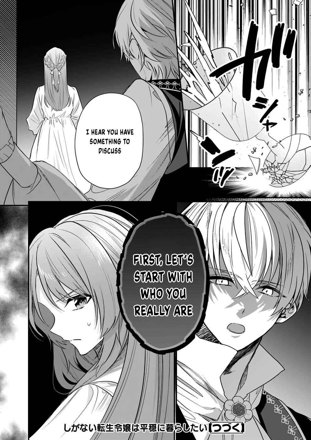 Page 15 Chapter 10 Shiganai Tensei Reijou wa Heion ni Kurashitai