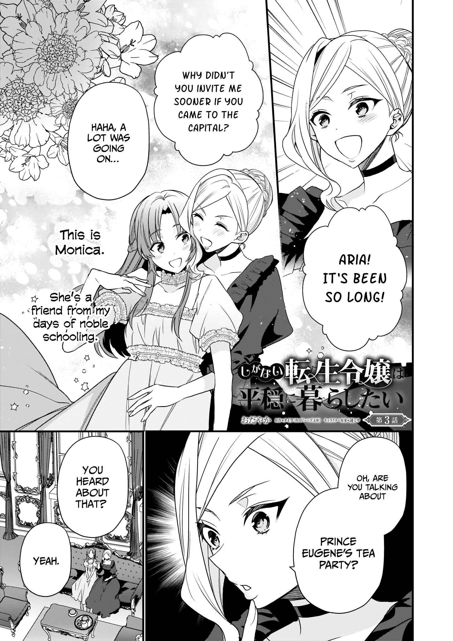 Page 2 Chapter 3 Shiganai Tensei Reijou wa Heion ni Kurashitai