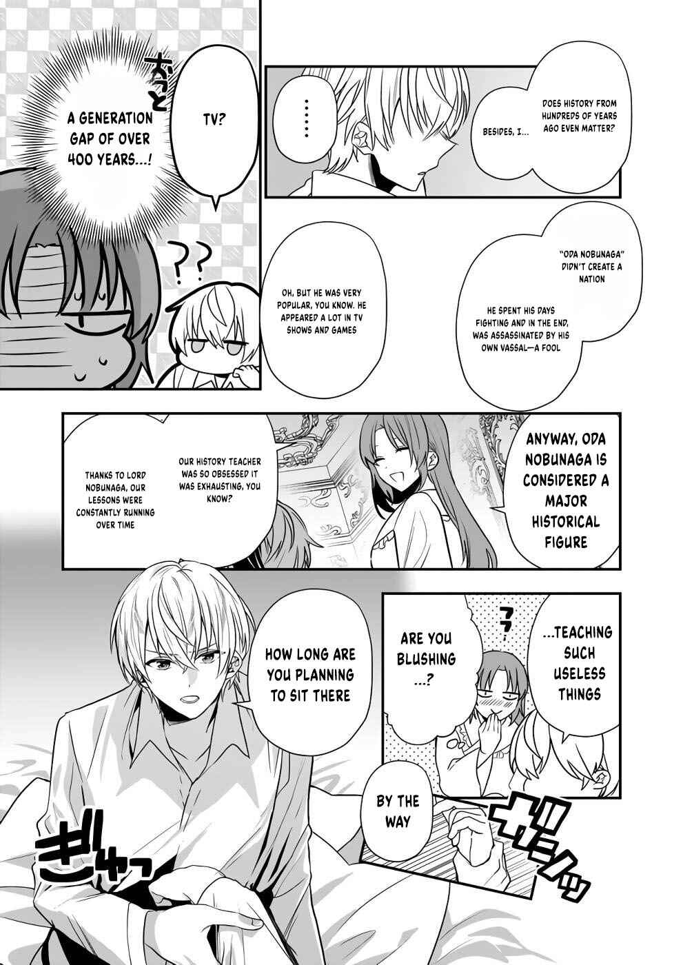 Page 16 Chapter 11 Shiganai Tensei Reijou wa Heion ni Kurashitai