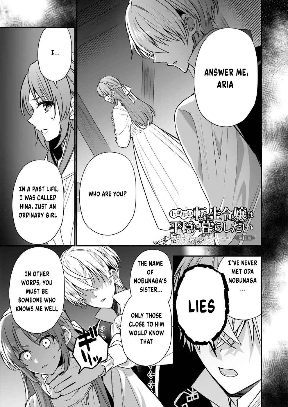Page 2 Chapter 11 Shiganai Tensei Reijou wa Heion ni Kurashitai
