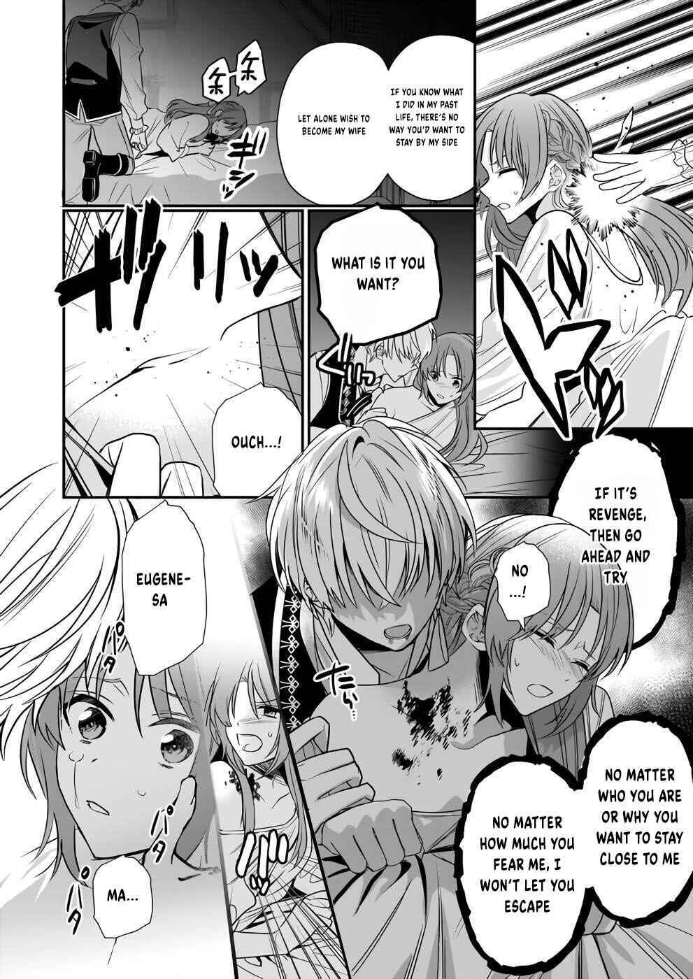 Page 3 Chapter 11 Shiganai Tensei Reijou wa Heion ni Kurashitai