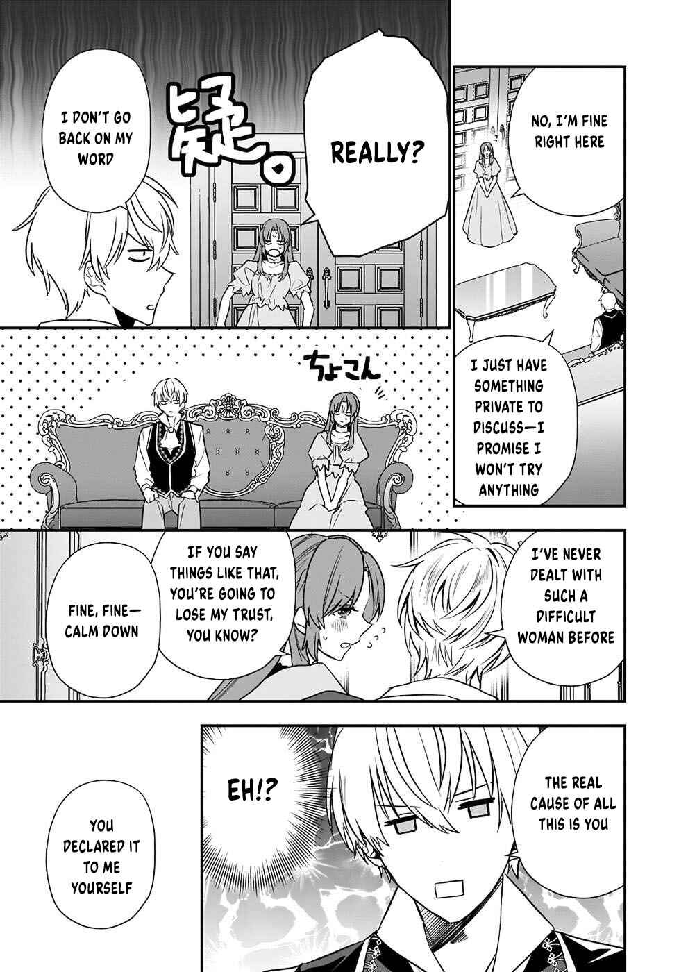 Page 10 Chapter 8 Shiganai Tensei Reijou wa Heion ni Kurashitai