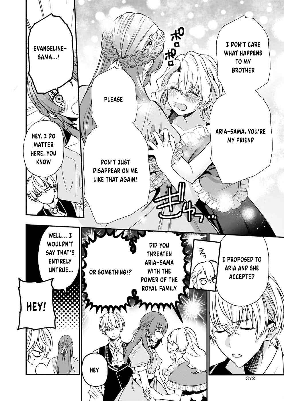 Page 21 Chapter 8 Shiganai Tensei Reijou wa Heion ni Kurashitai