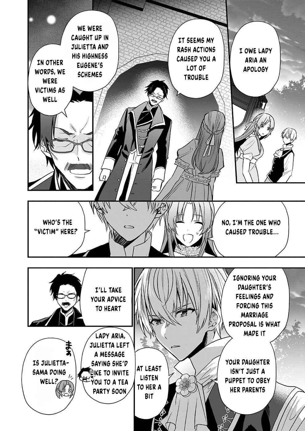 Page 23 Chapter 8 Shiganai Tensei Reijou wa Heion ni Kurashitai
