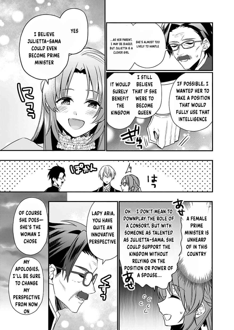 Page 24 Chapter 8 Shiganai Tensei Reijou wa Heion ni Kurashitai