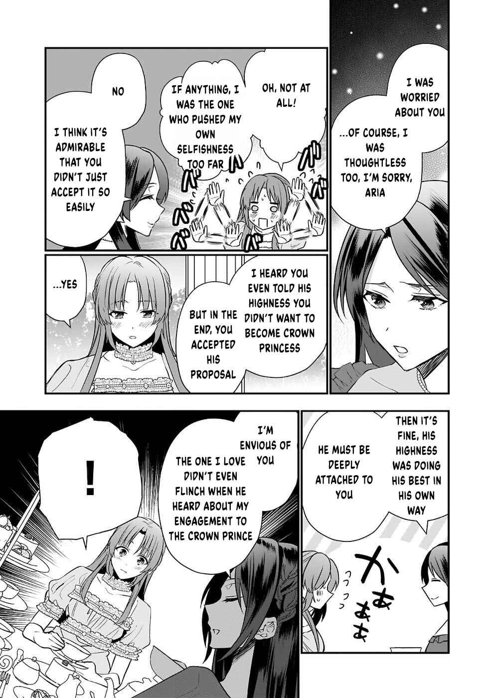 Page 26 Chapter 8 Shiganai Tensei Reijou wa Heion ni Kurashitai
