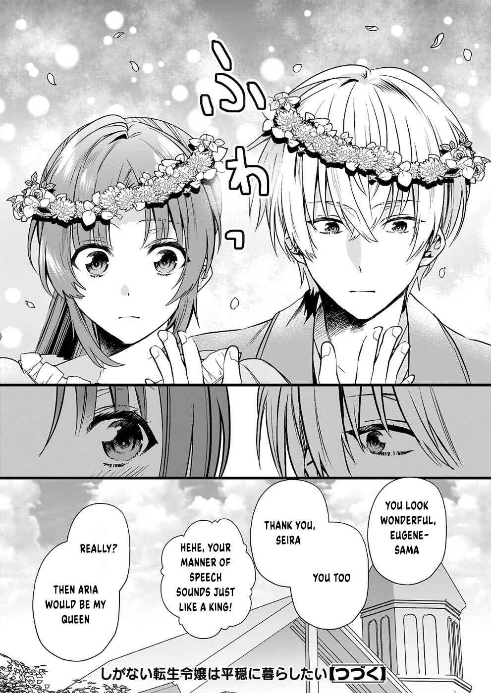 Page 33 Chapter 8 Shiganai Tensei Reijou wa Heion ni Kurashitai