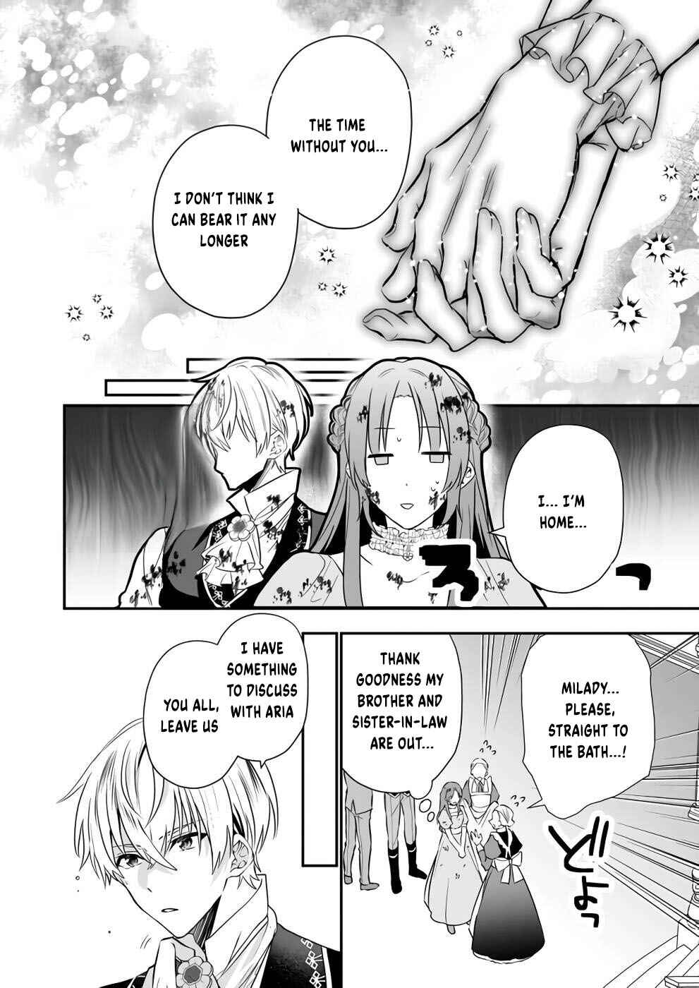 Page 7 Chapter 8 Shiganai Tensei Reijou wa Heion ni Kurashitai