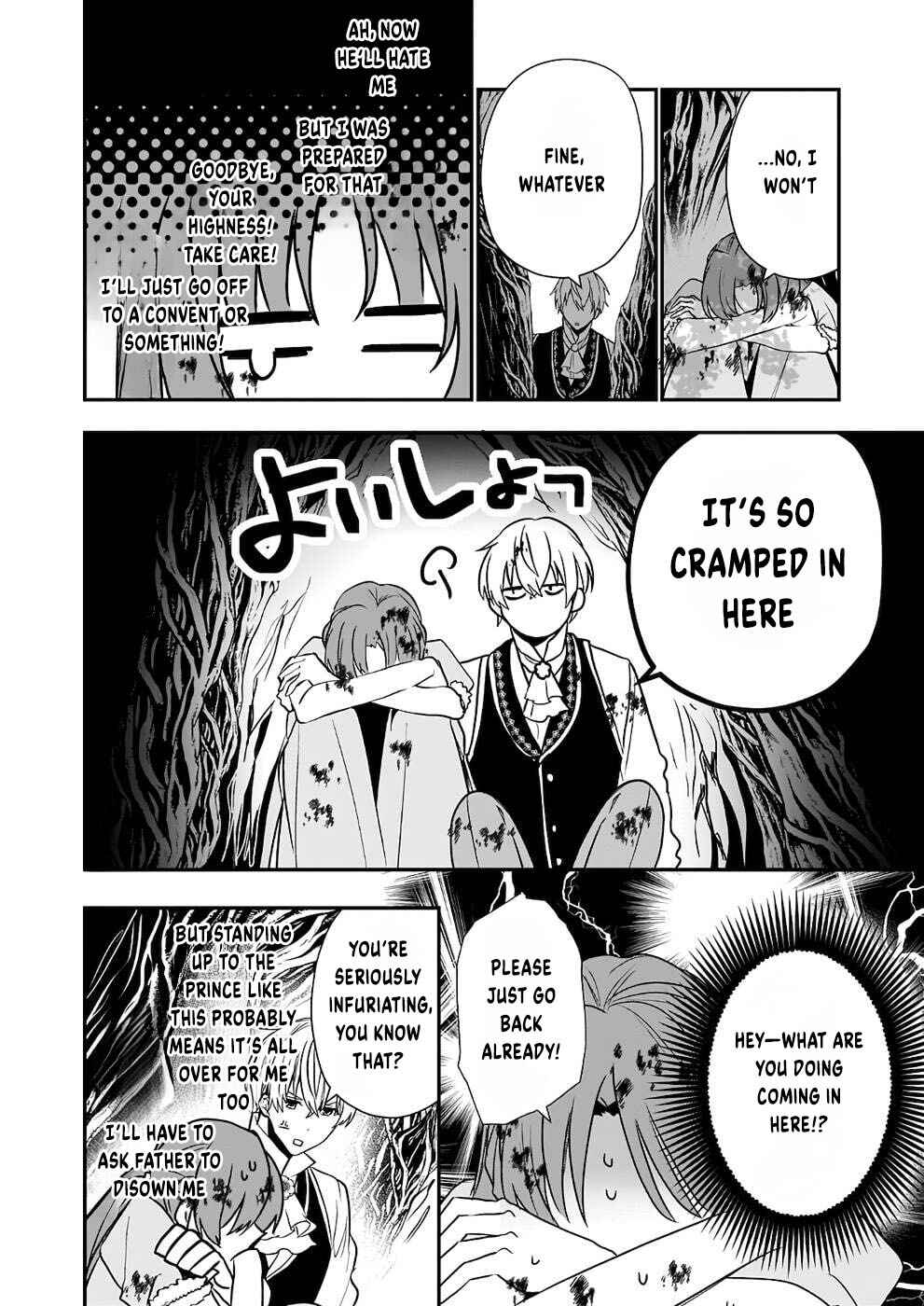 Page 35 Chapter 7 Shiganai Tensei Reijou wa Heion ni Kurashitai