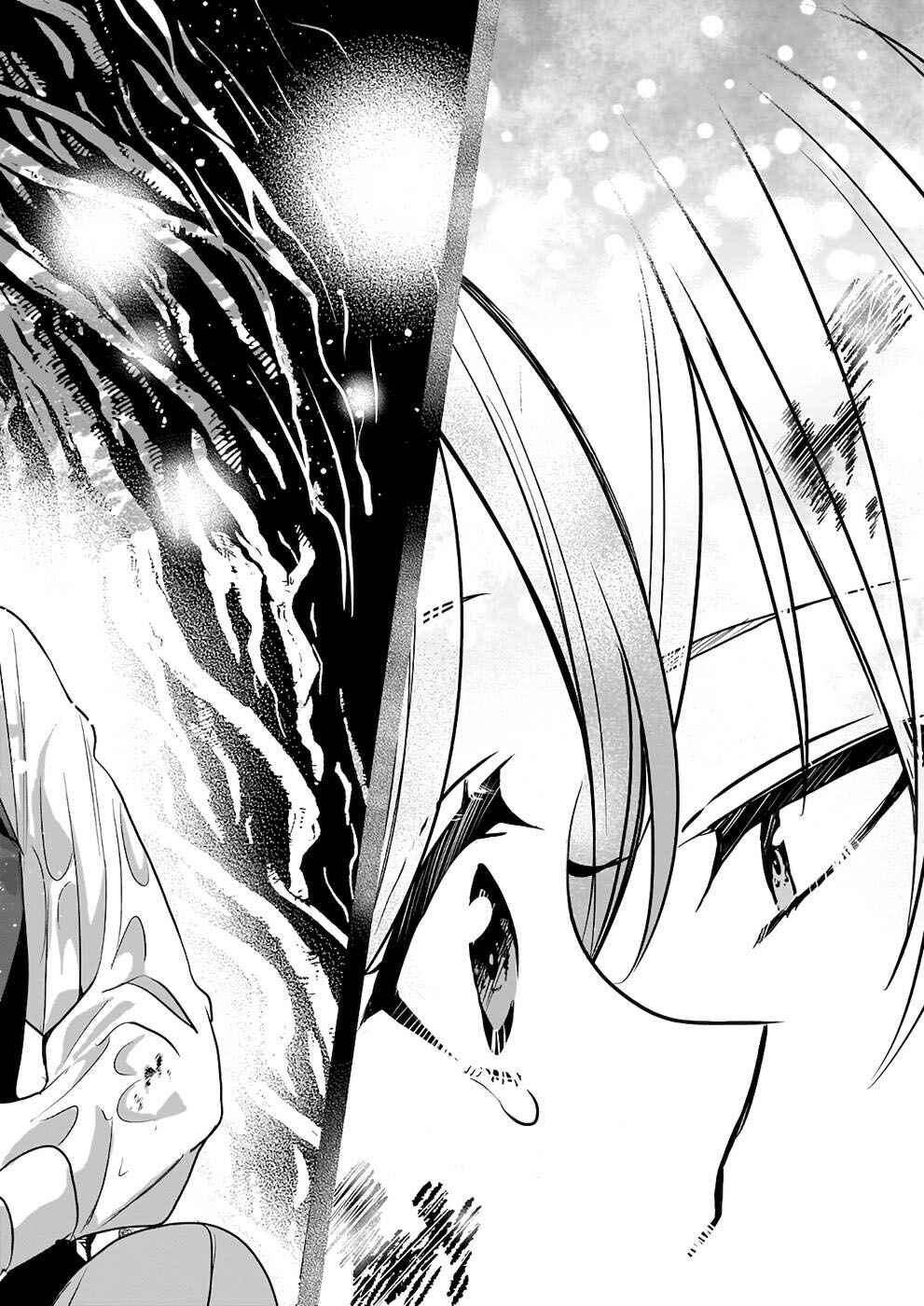 Page 37 Chapter 7 Shiganai Tensei Reijou wa Heion ni Kurashitai