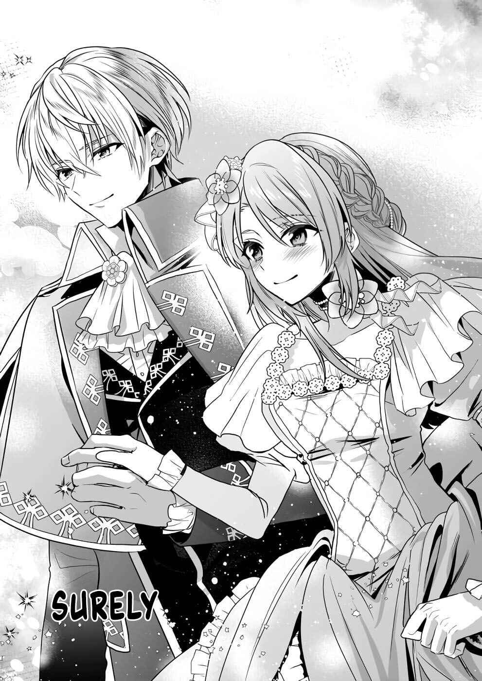 Page 16 Chapter 12 Shiganai Tensei Reijou wa Heion ni Kurashitai