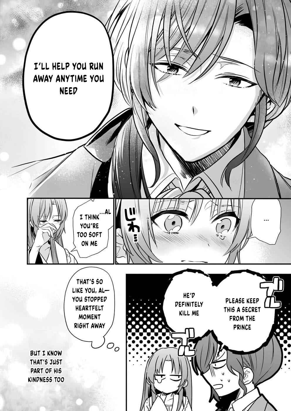 Page 5 Chapter 12 Shiganai Tensei Reijou wa Heion ni Kurashitai