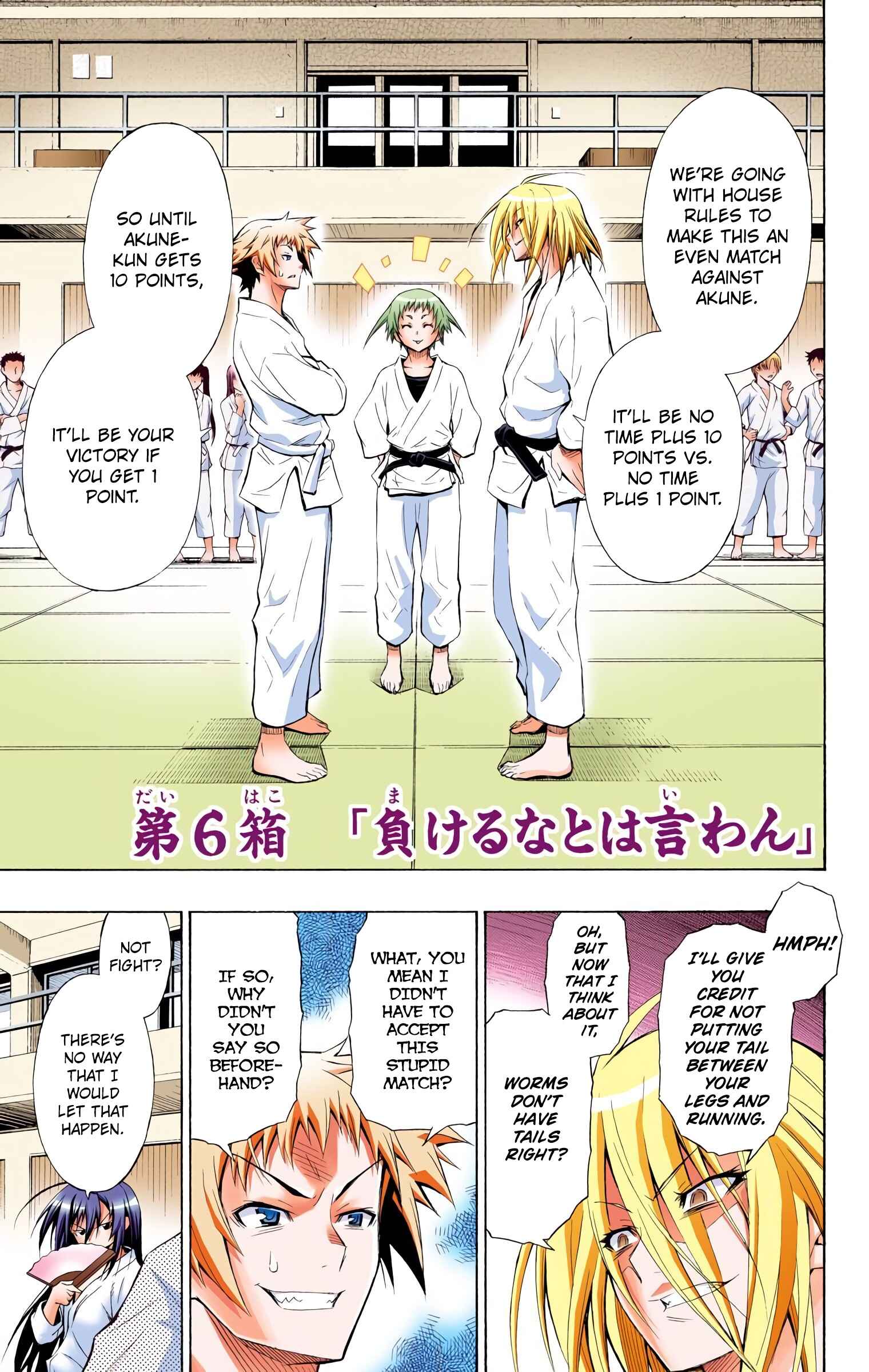 Page 1 Chapter 6 Medaka Box (Official Colored)