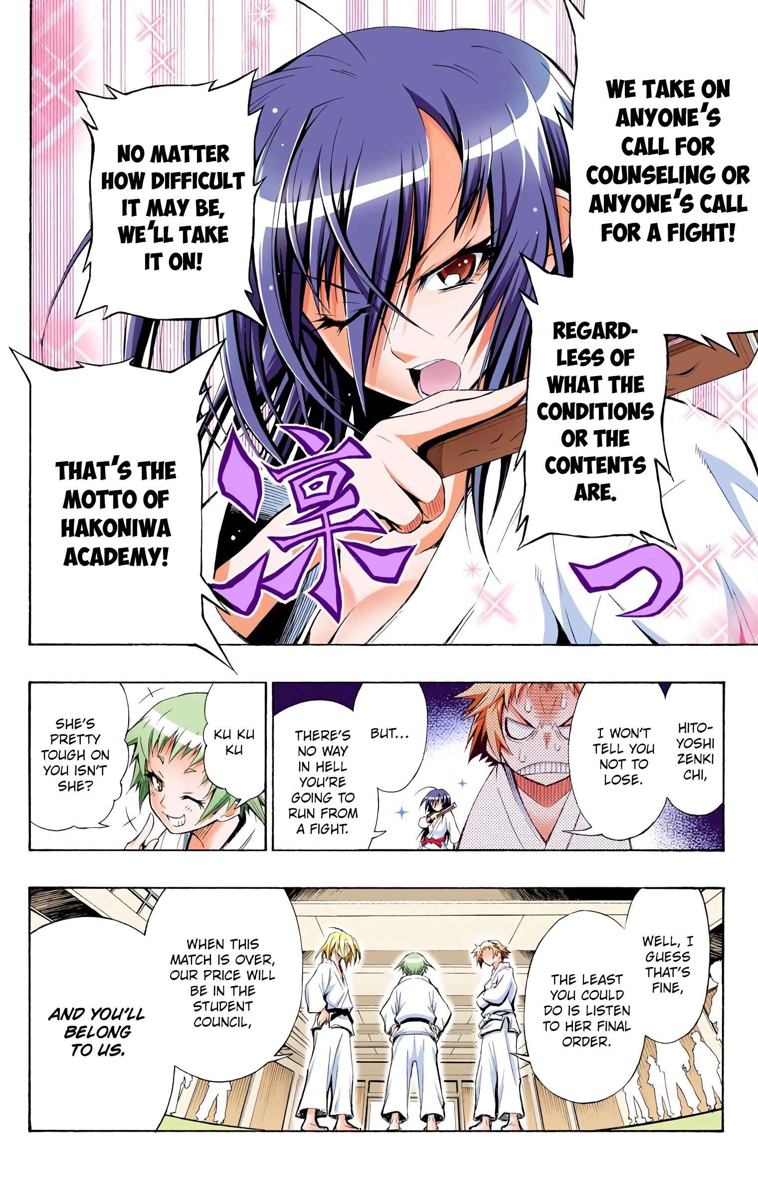 Page 2 Chapter 6 Medaka Box (Official Colored)