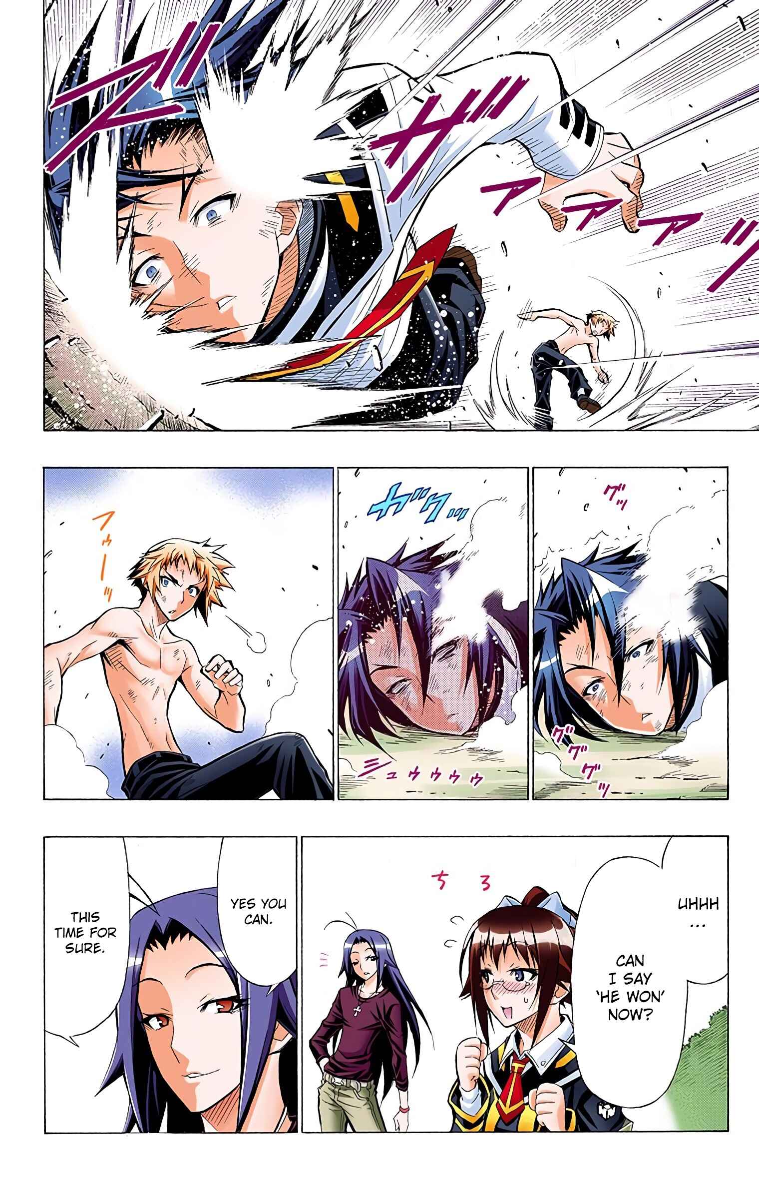 Page 17 Chapter 35 Medaka Box (Official Colored)