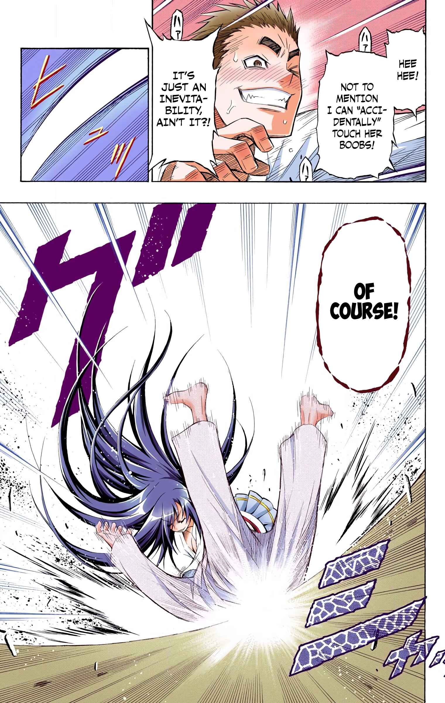 Page 16 Chapter 5 Medaka Box (Official Colored)