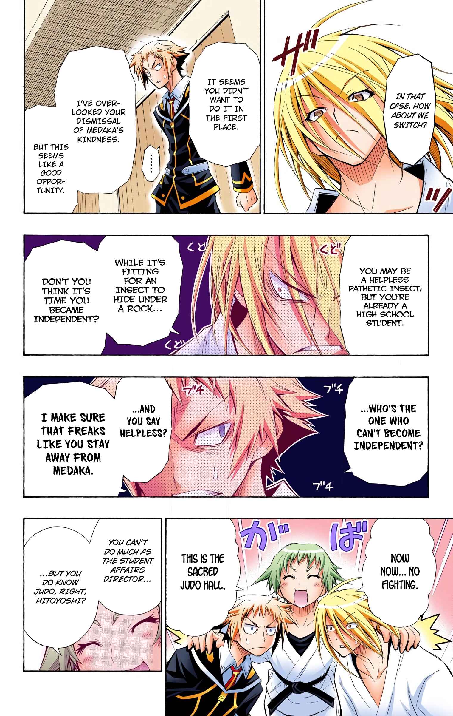 Page 19 Chapter 5 Medaka Box (Official Colored)