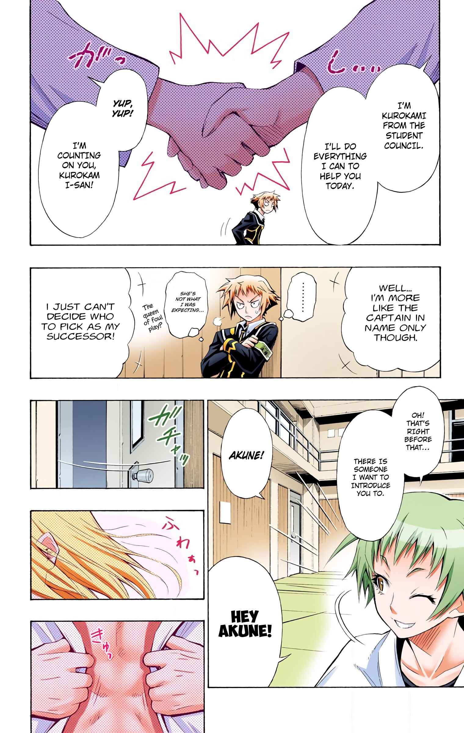 Page 8 Chapter 5 Medaka Box (Official Colored)
