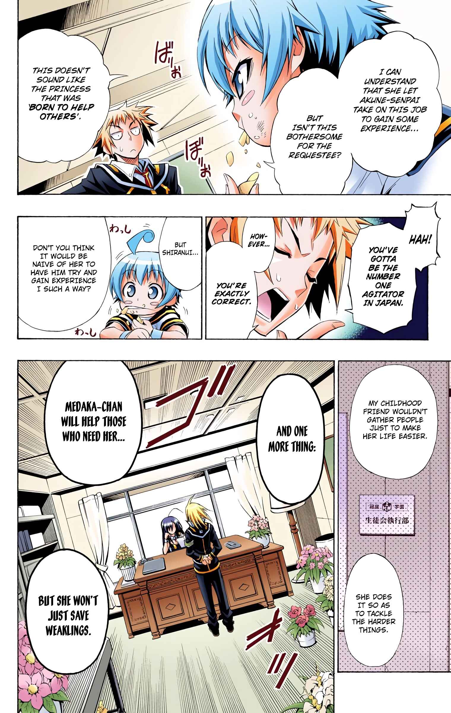Page 10 Chapter 7 Medaka Box (Official Colored)