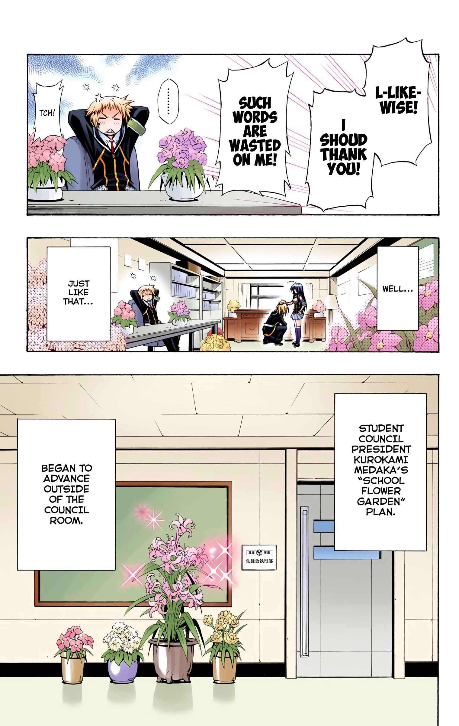 Page 19 Chapter 7 Medaka Box (Official Colored)