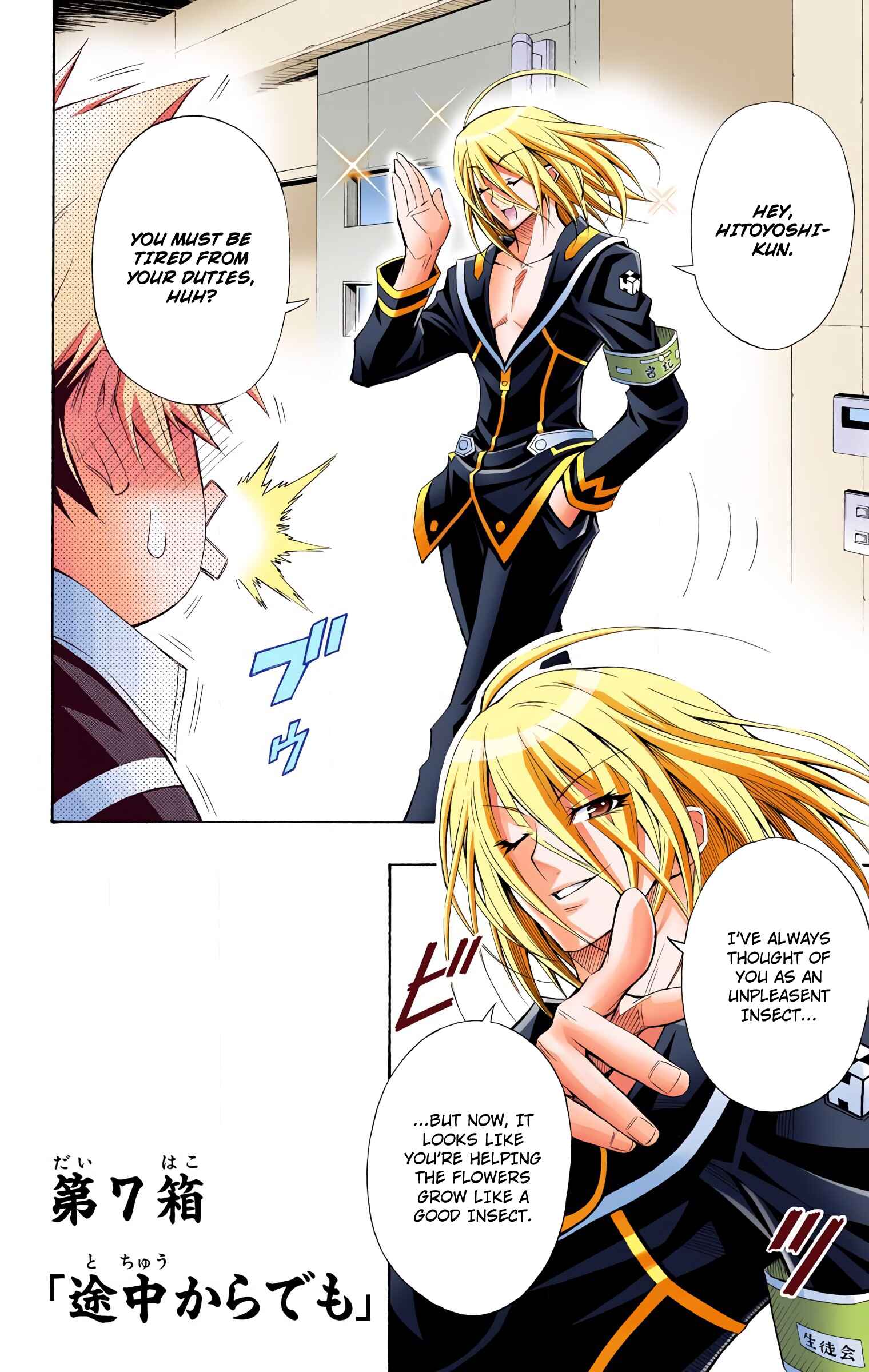 Page 2 Chapter 7 Medaka Box (Official Colored)