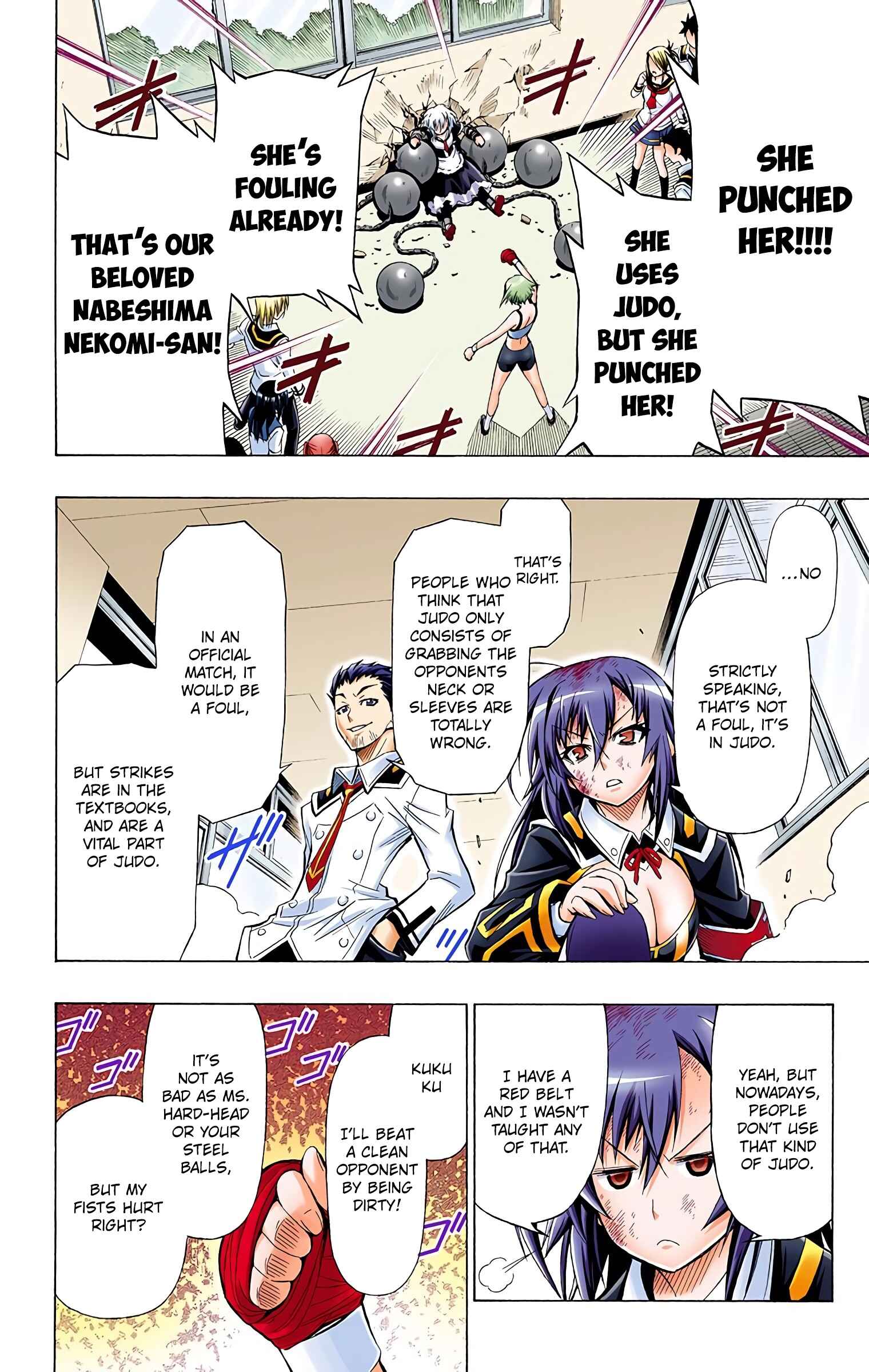 Page 17 Chapter 23 Medaka Box (Official Colored)